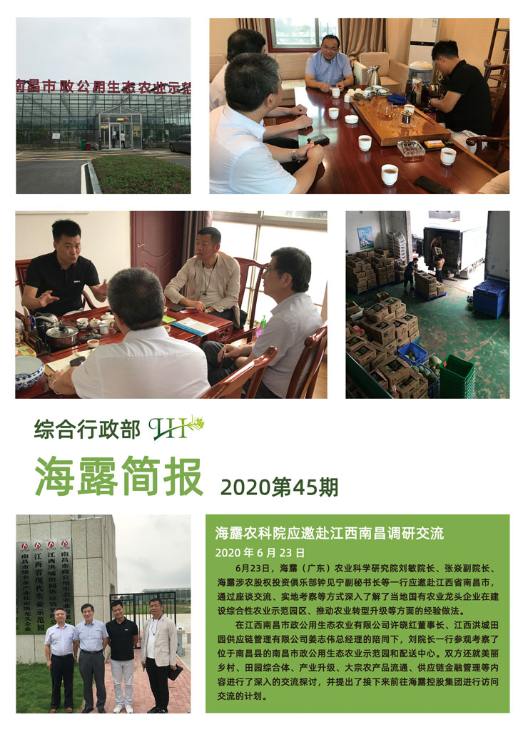 F88星宝(中国集团)官方网站