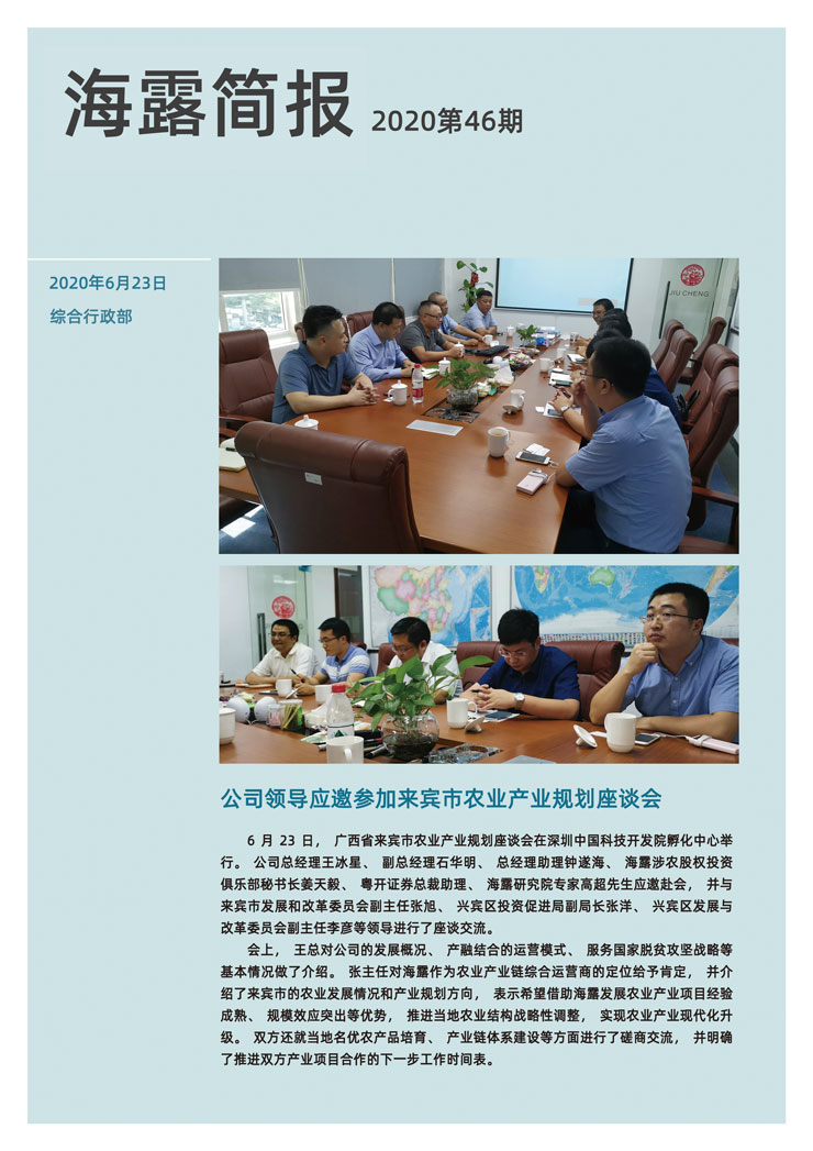 F88星宝(中国集团)官方网站