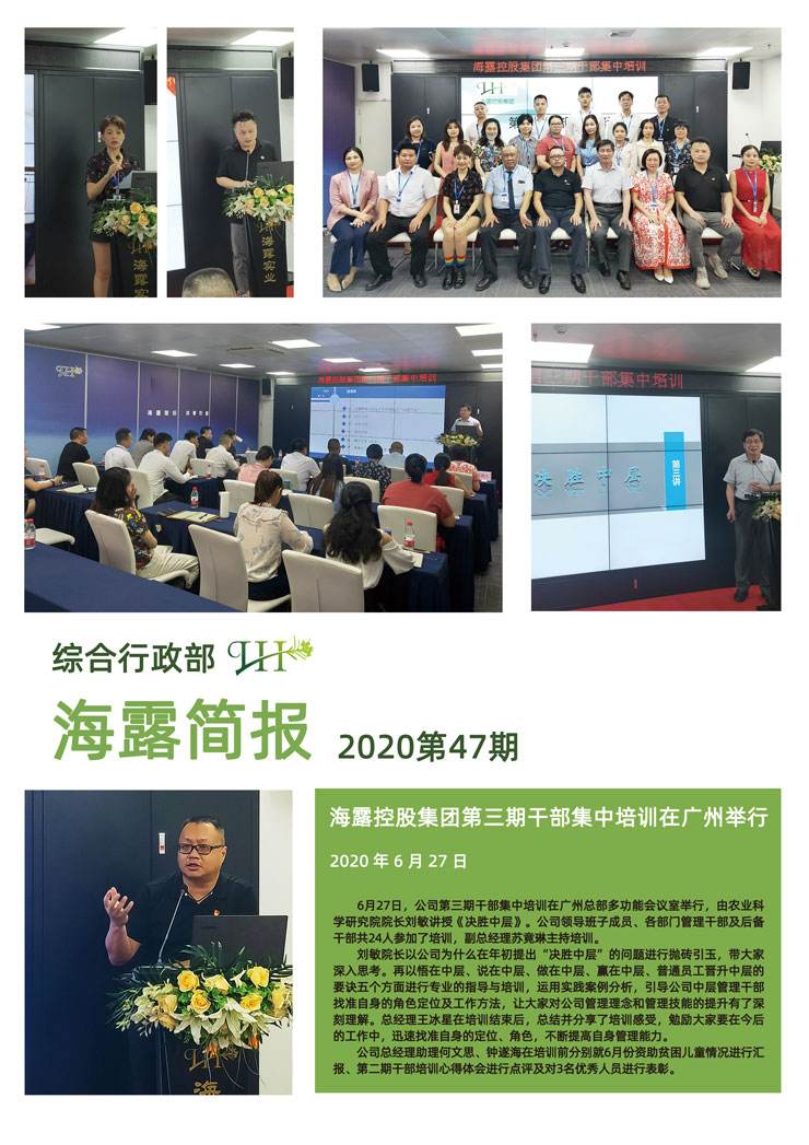 F88星宝(中国集团)官方网站