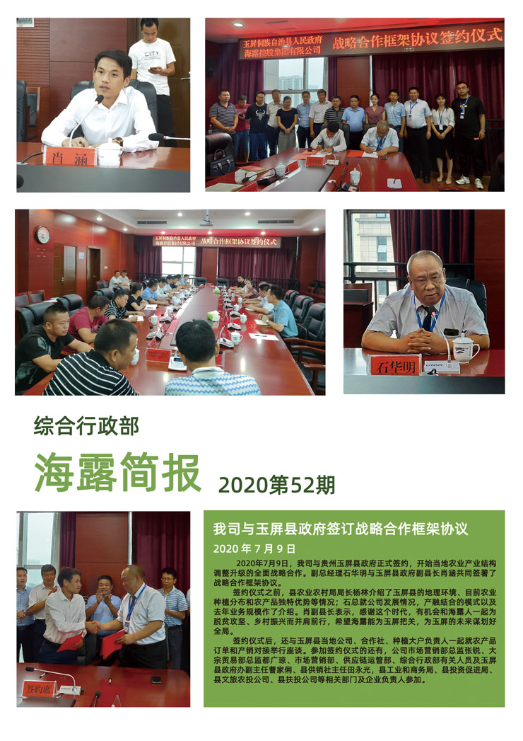 F88星宝(中国集团)官方网站