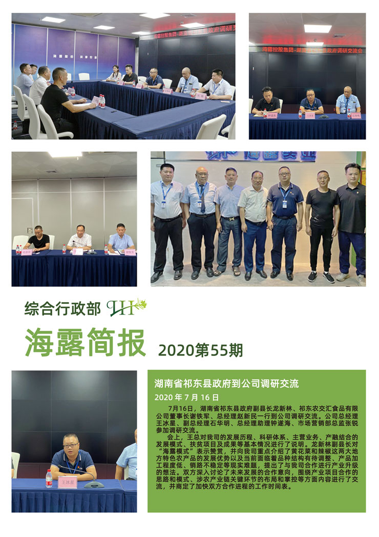 F88星宝(中国集团)官方网站