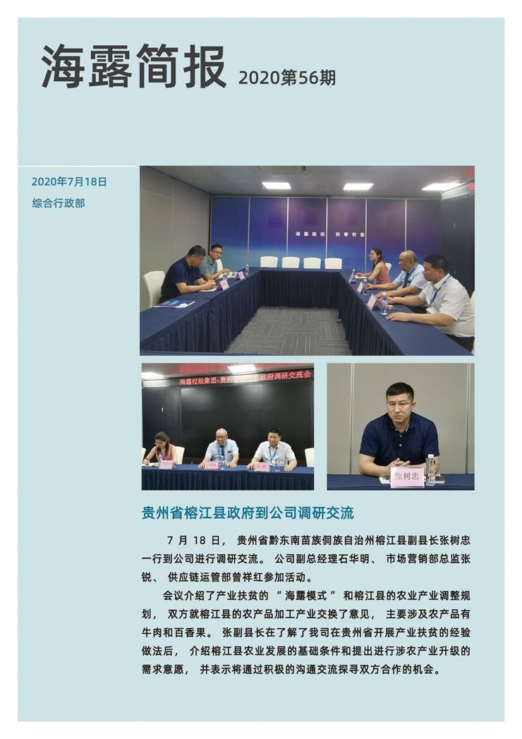 F88星宝(中国集团)官方网站