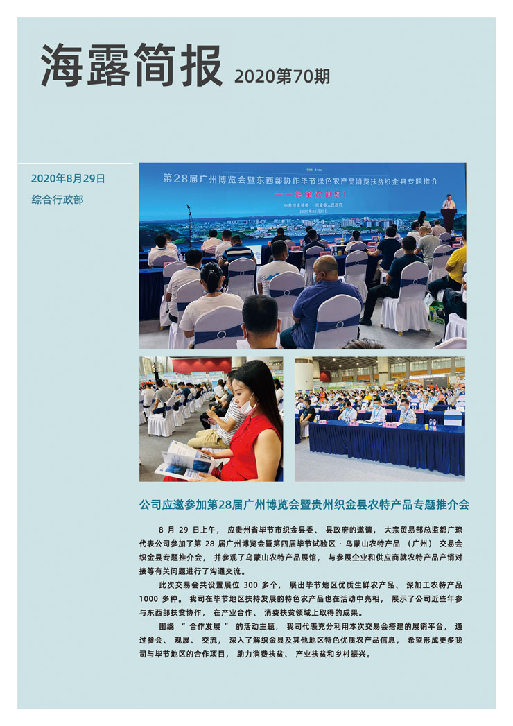 F88星宝(中国集团)官方网站