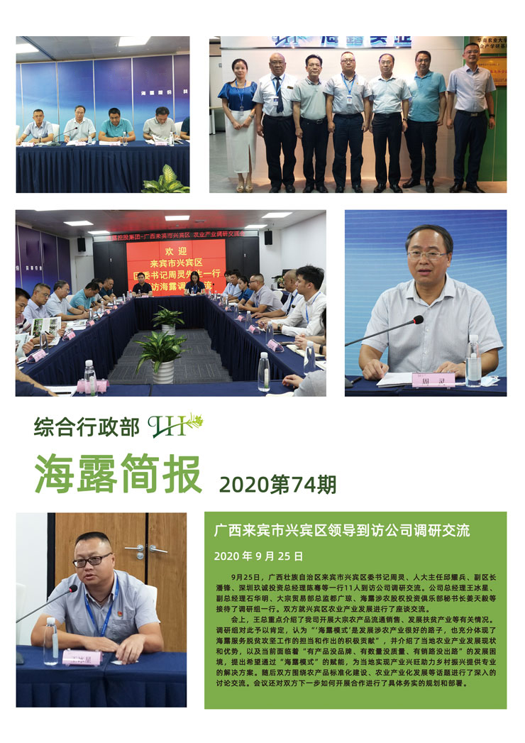 F88星宝(中国集团)官方网站