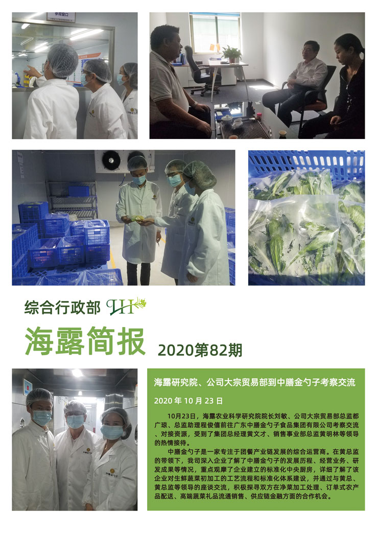 F88星宝(中国集团)官方网站