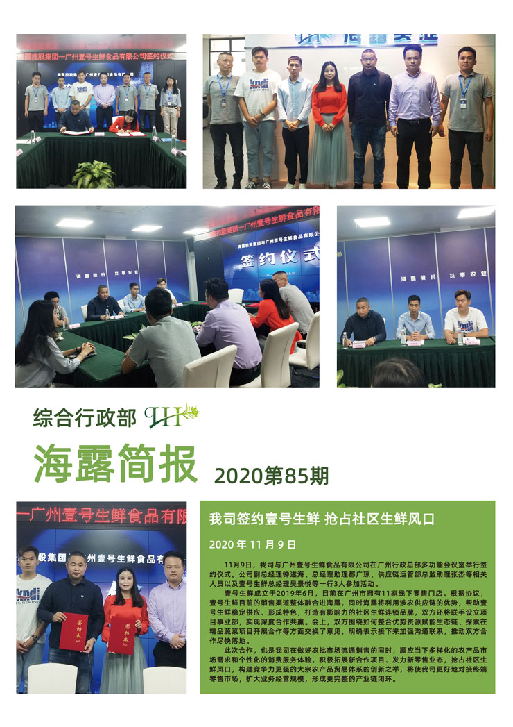 F88星宝(中国集团)官方网站