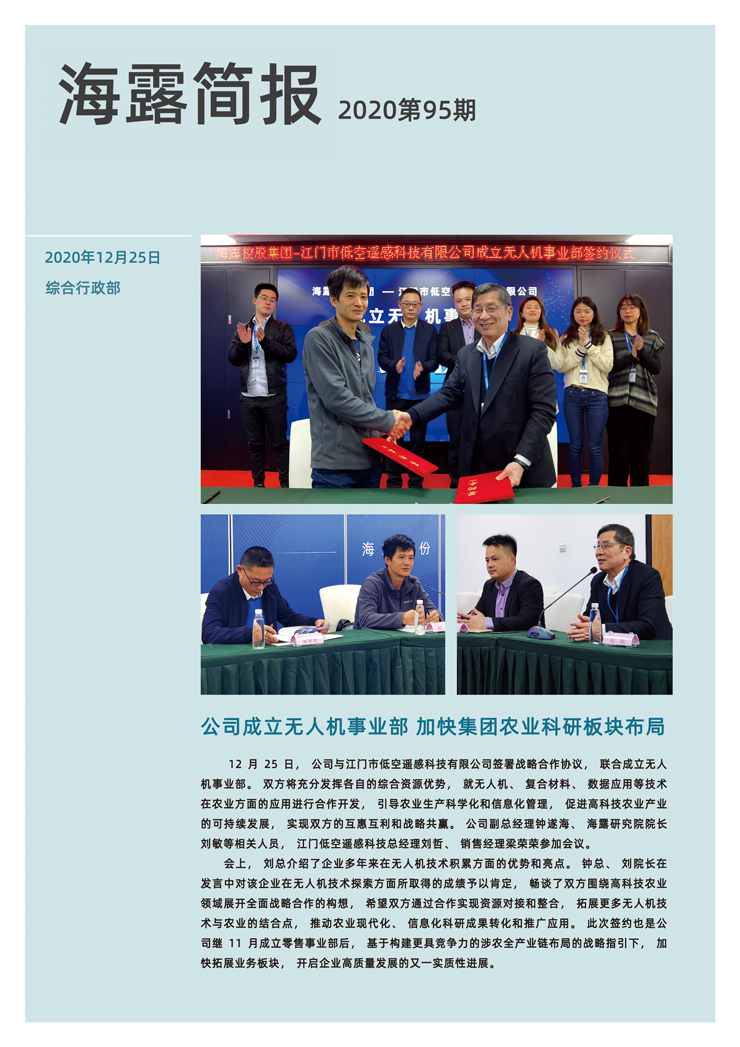 F88星宝(中国集团)官方网站