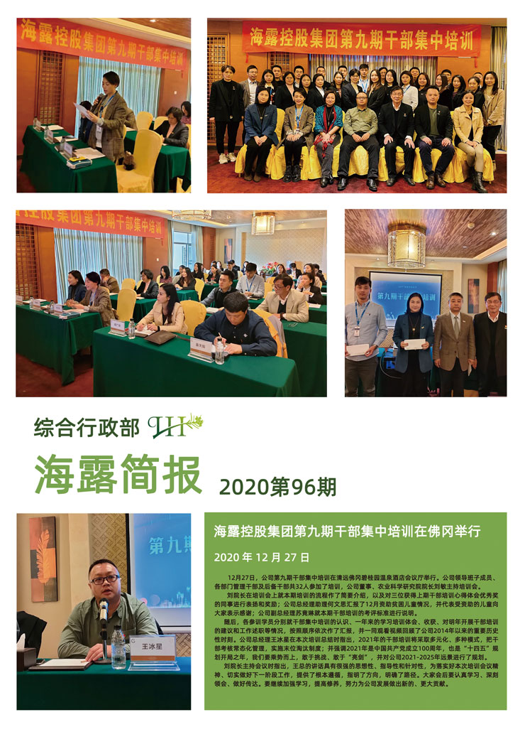 F88星宝(中国集团)官方网站