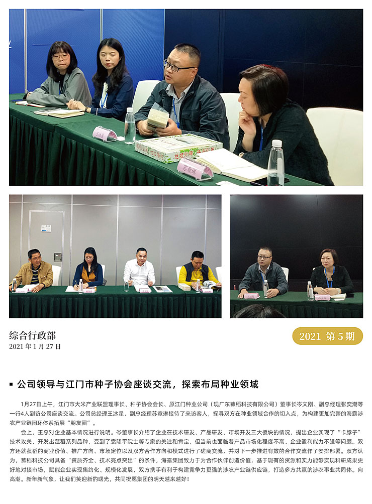 F88星宝(中国集团)官方网站