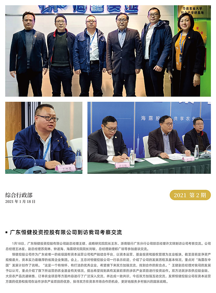 F88星宝(中国集团)官方网站