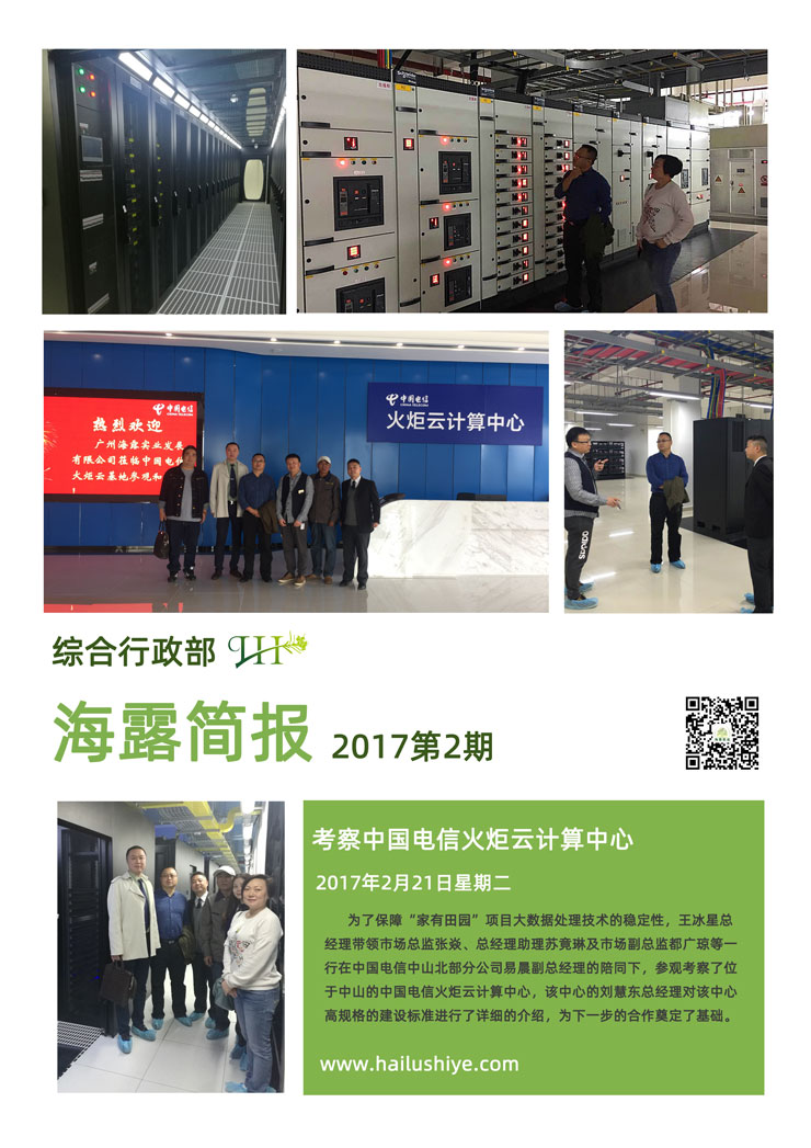 F88星宝(中国集团)官方网站