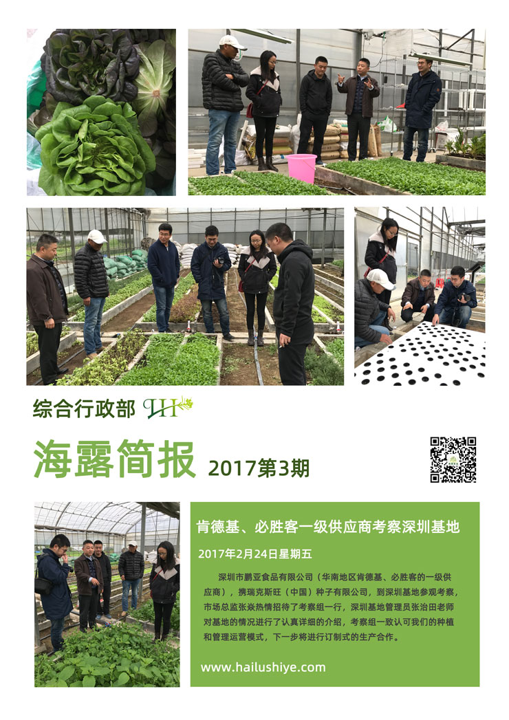 F88星宝(中国集团)官方网站