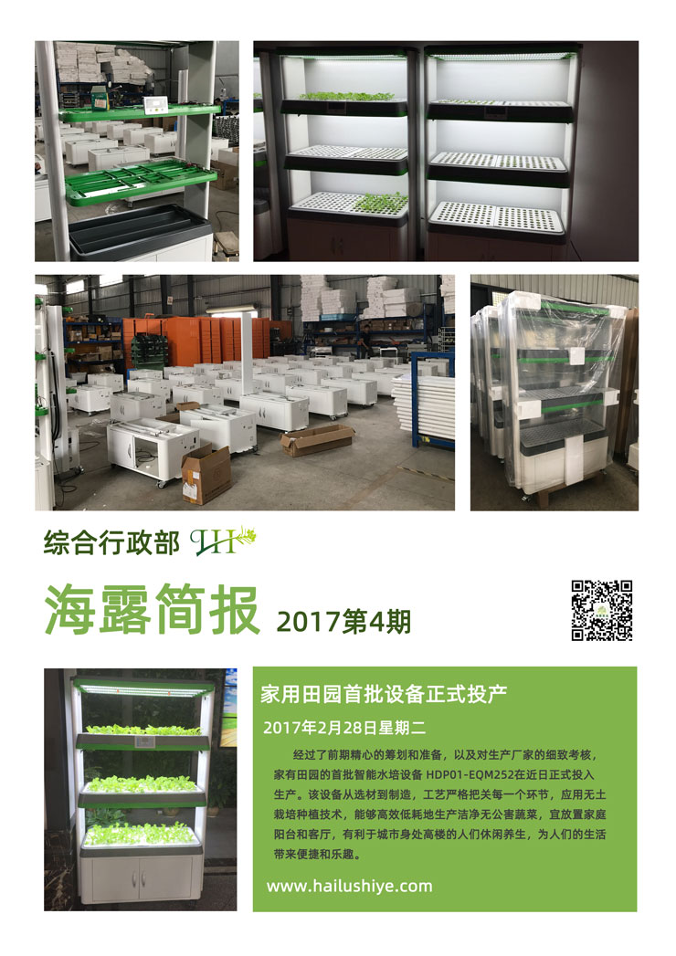 F88星宝(中国集团)官方网站