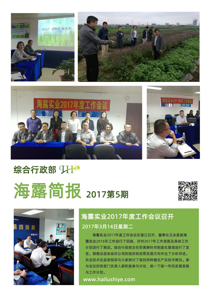 F88星宝(中国集团)官方网站