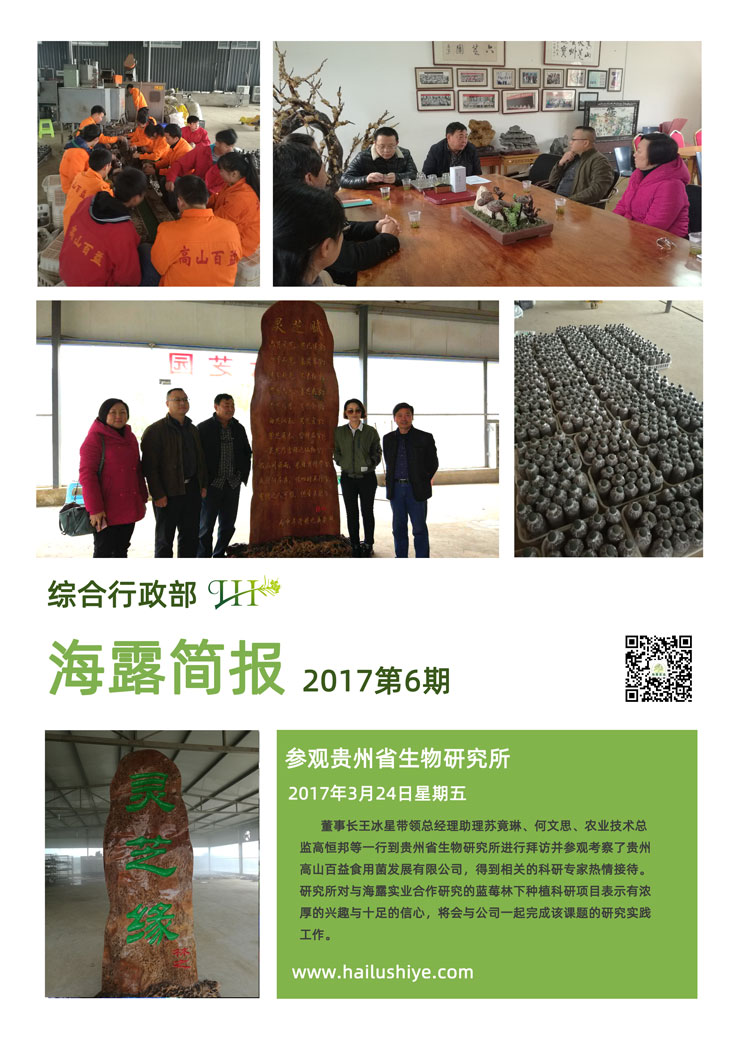 F88星宝(中国集团)官方网站