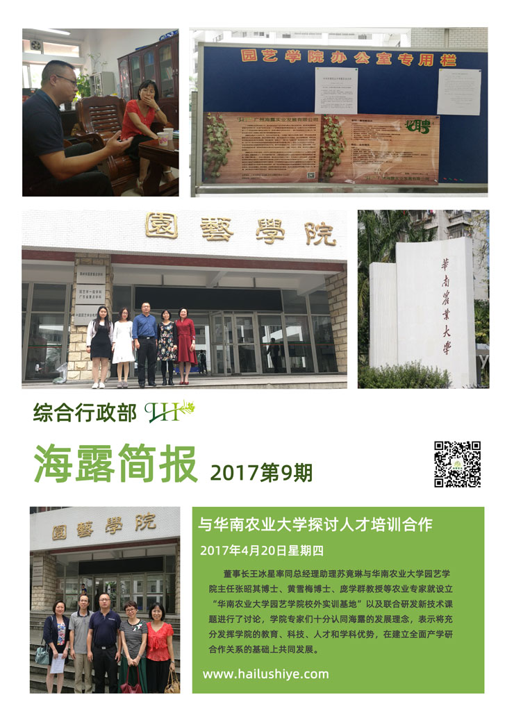 F88星宝(中国集团)官方网站