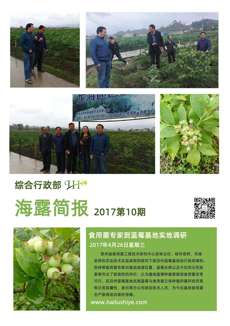 F88星宝(中国集团)官方网站