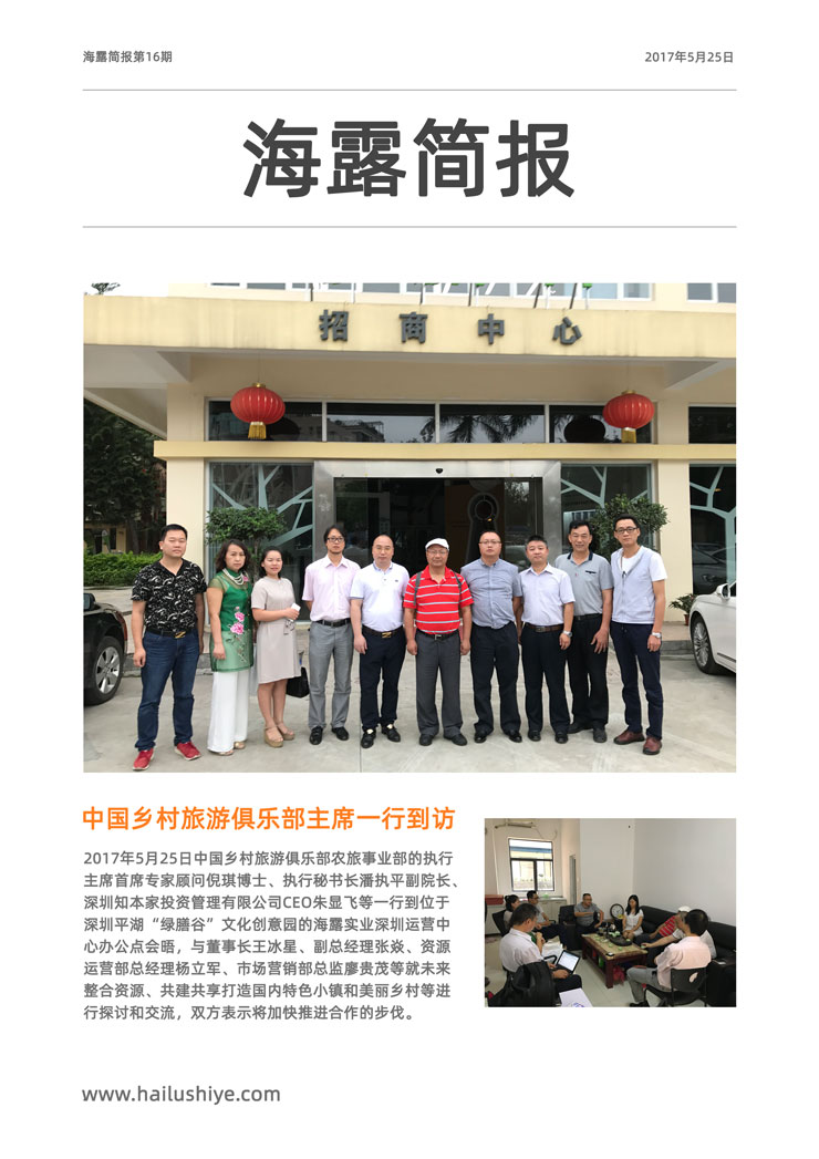 F88星宝(中国集团)官方网站