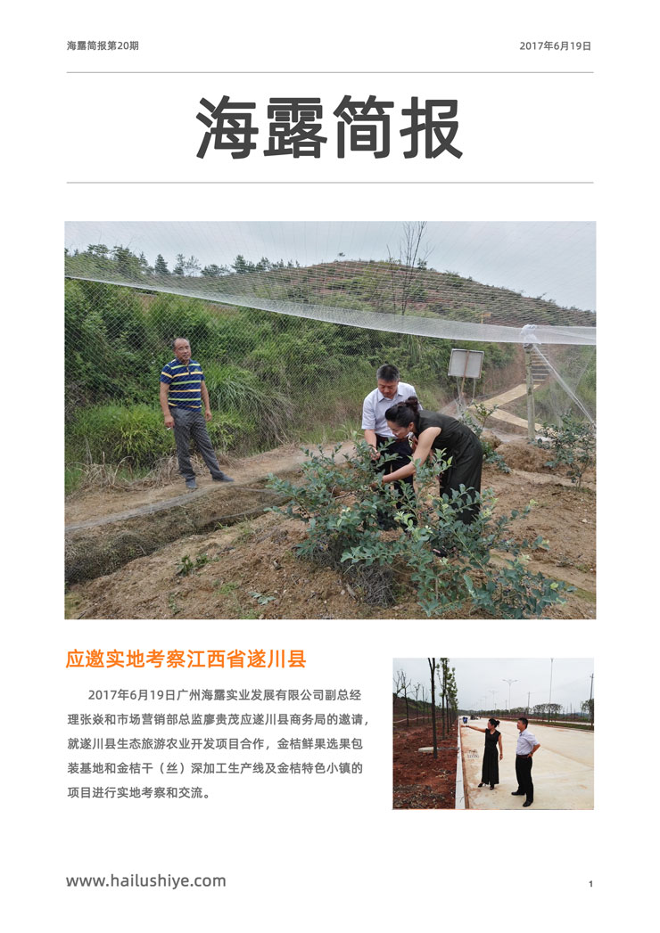 F88星宝(中国集团)官方网站