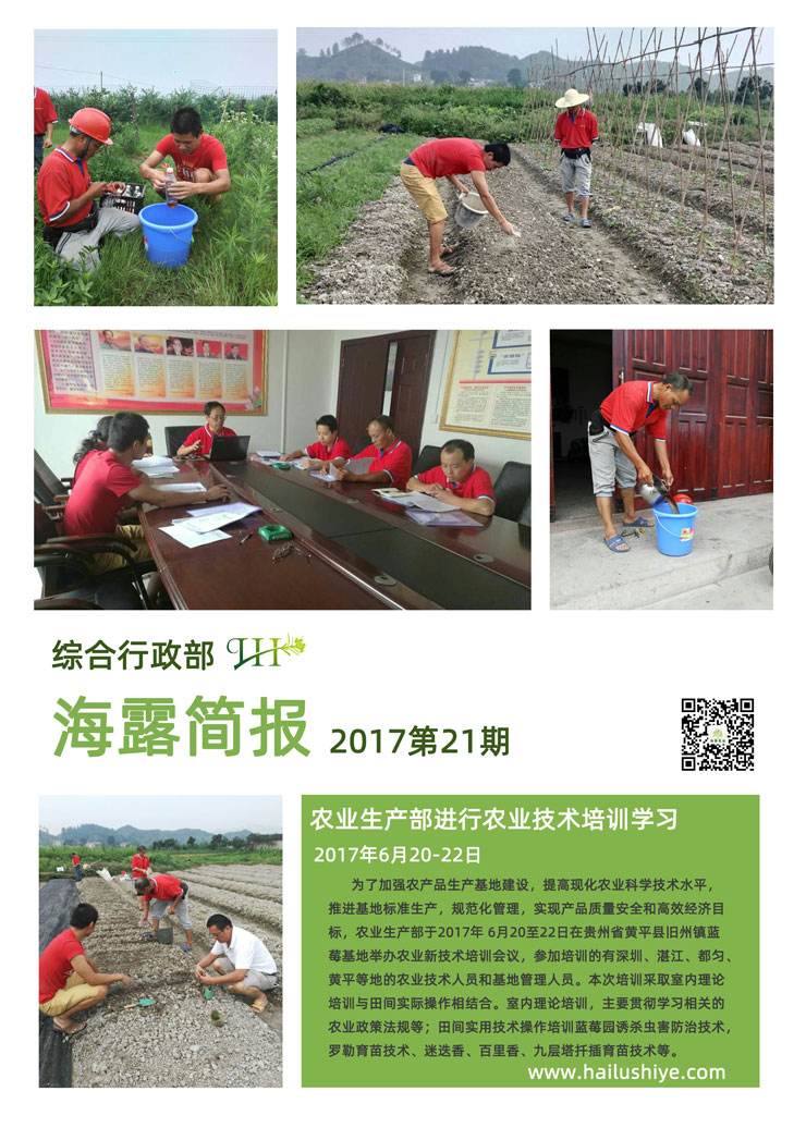 F88星宝(中国集团)官方网站