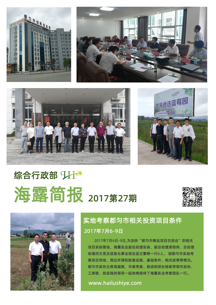 F88星宝(中国集团)官方网站