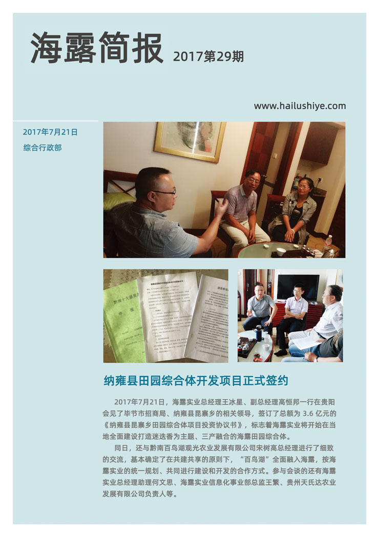 F88星宝(中国集团)官方网站