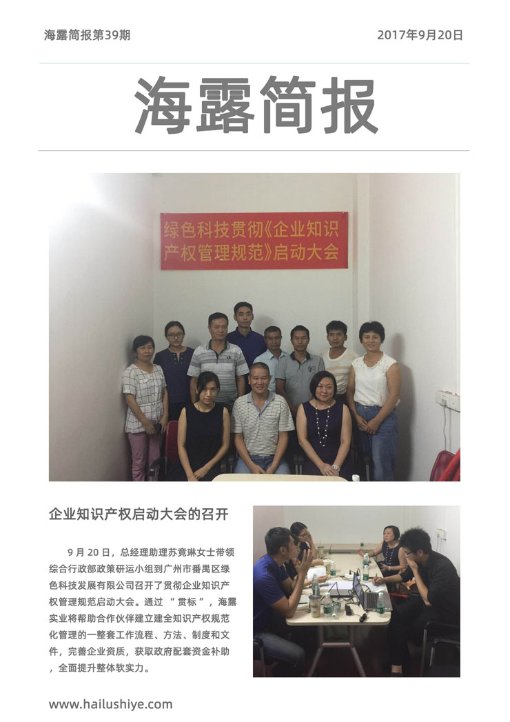 F88星宝(中国集团)官方网站