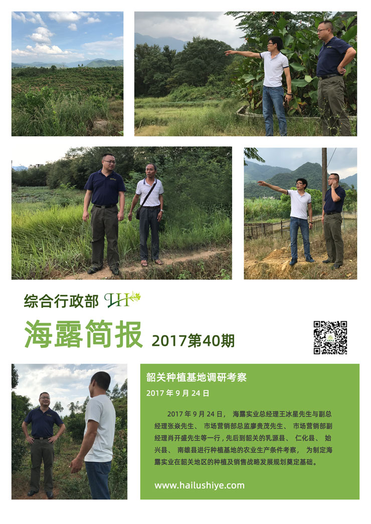 F88星宝(中国集团)官方网站