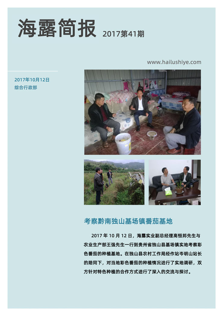 F88星宝(中国集团)官方网站