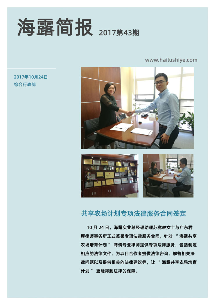 F88星宝(中国集团)官方网站