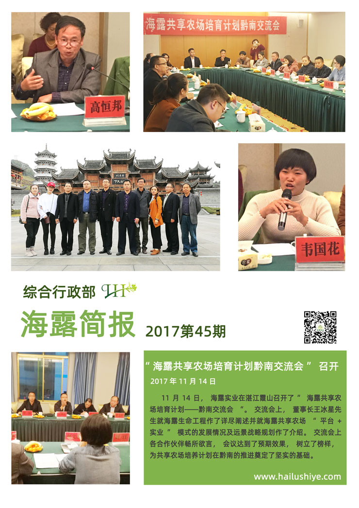 F88星宝(中国集团)官方网站