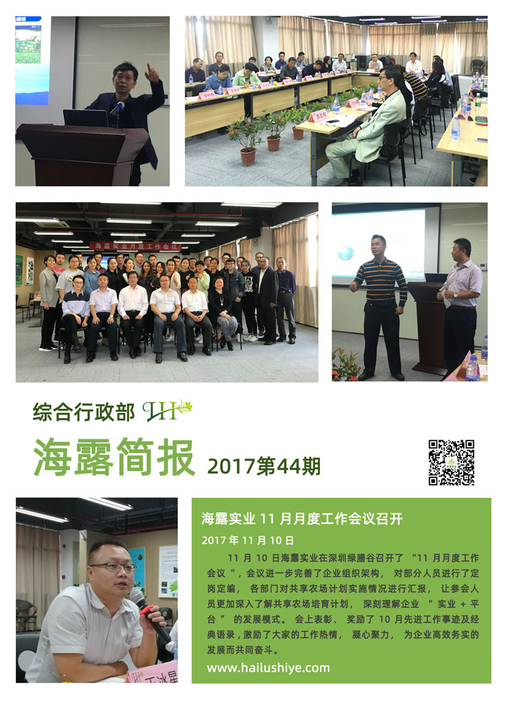 F88星宝(中国集团)官方网站