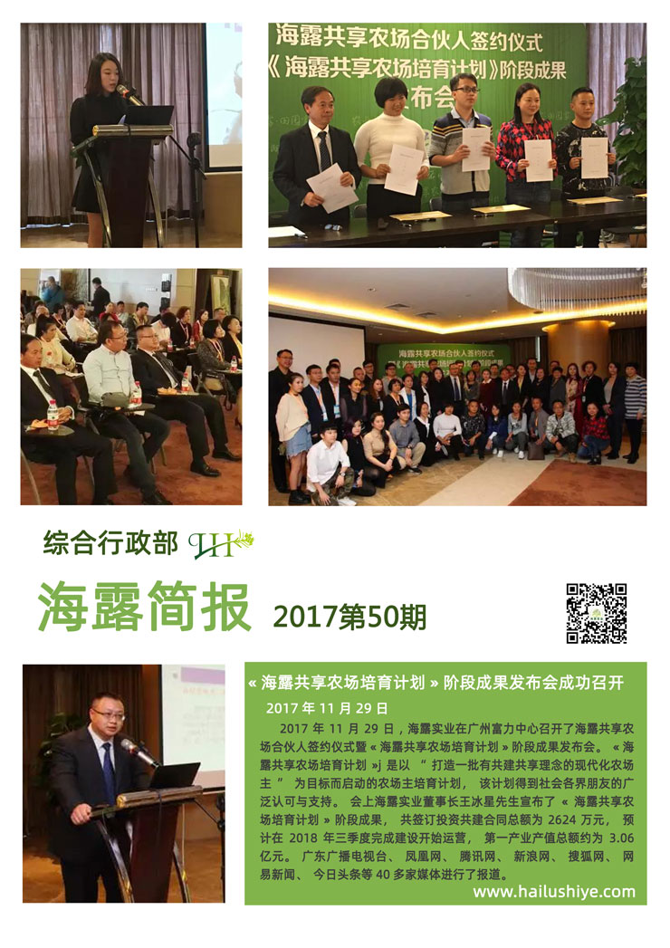 F88星宝(中国集团)官方网站