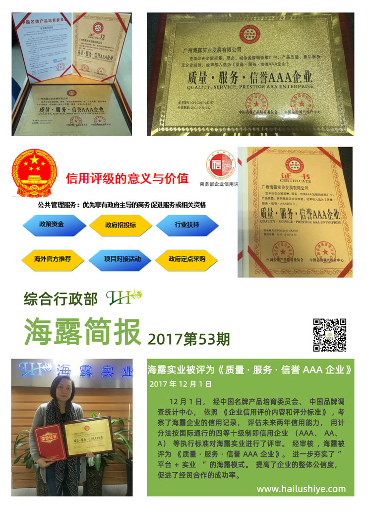 F88星宝(中国集团)官方网站