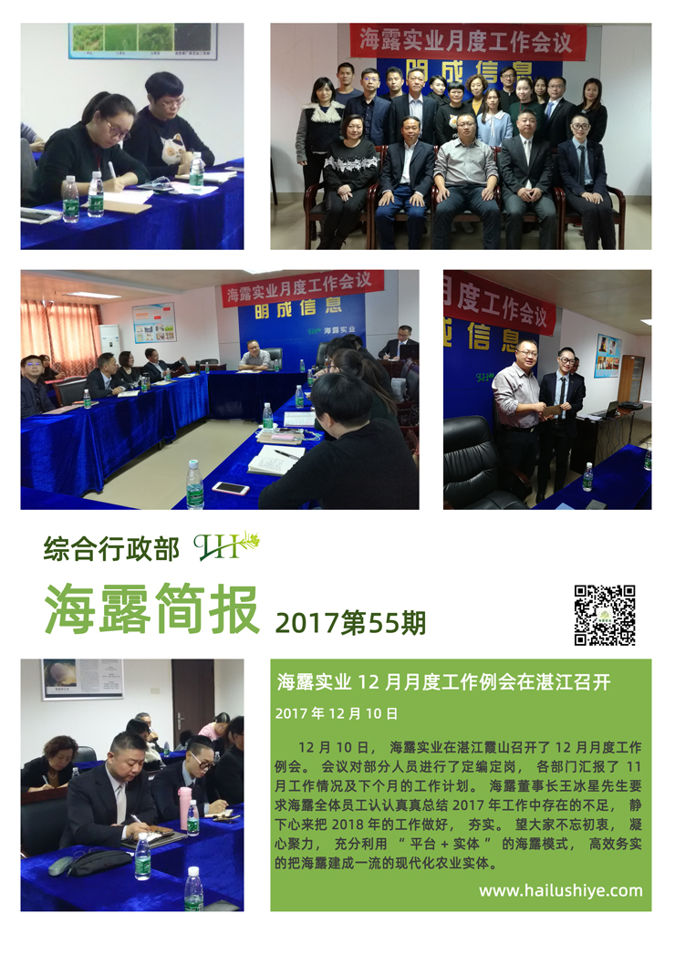 F88星宝(中国集团)官方网站