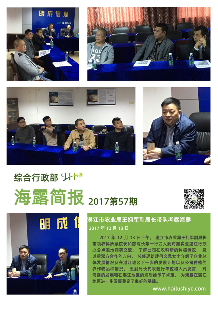 F88星宝(中国集团)官方网站