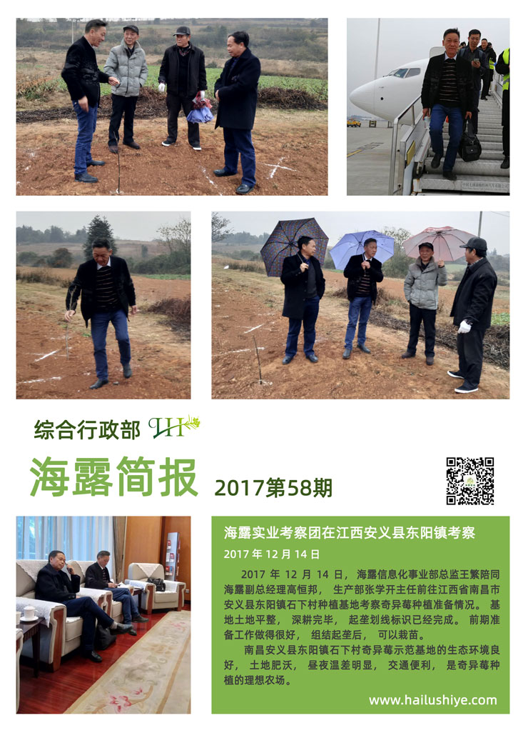 F88星宝(中国集团)官方网站