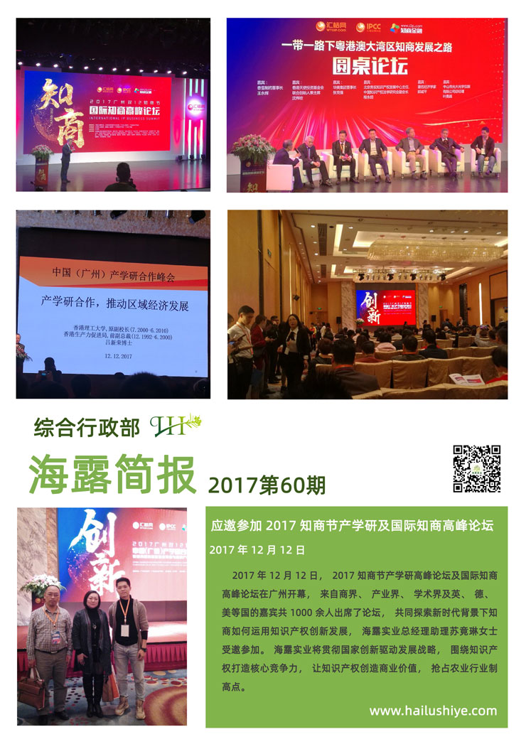 F88星宝(中国集团)官方网站