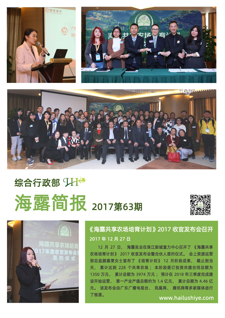 F88星宝(中国集团)官方网站