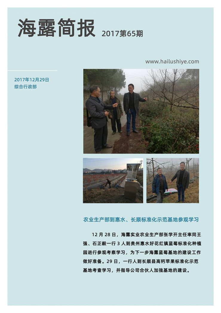 F88星宝(中国集团)官方网站