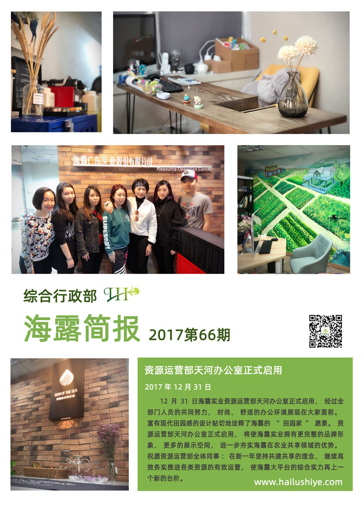 F88星宝(中国集团)官方网站