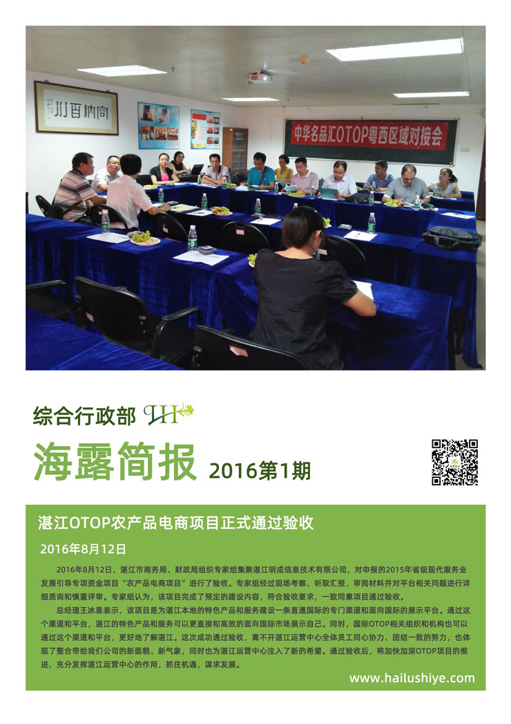 F88星宝(中国集团)官方网站