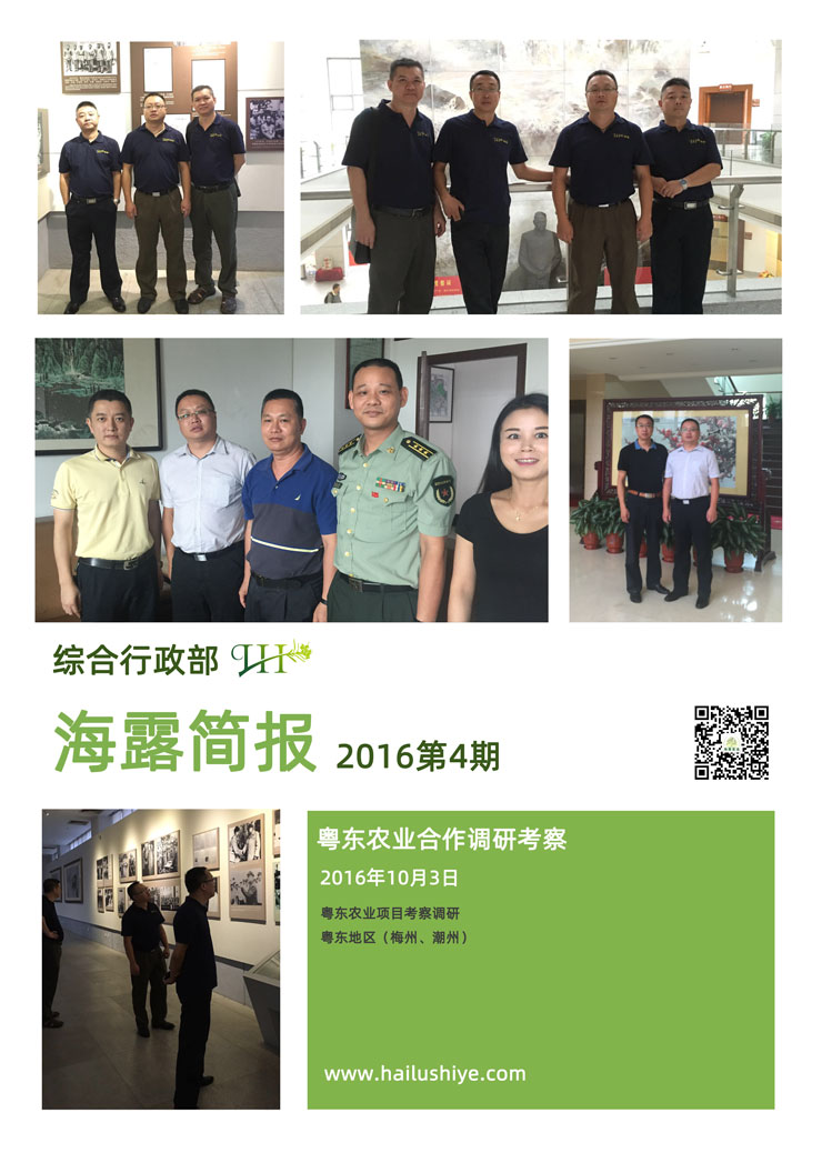 F88星宝(中国集团)官方网站