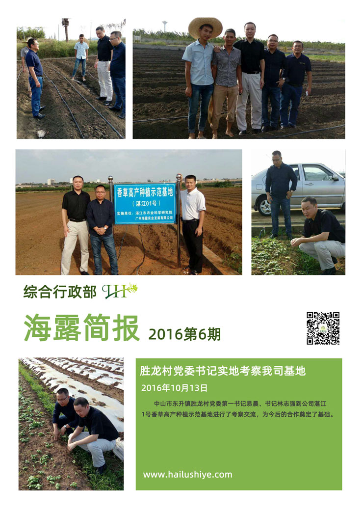 F88星宝(中国集团)官方网站