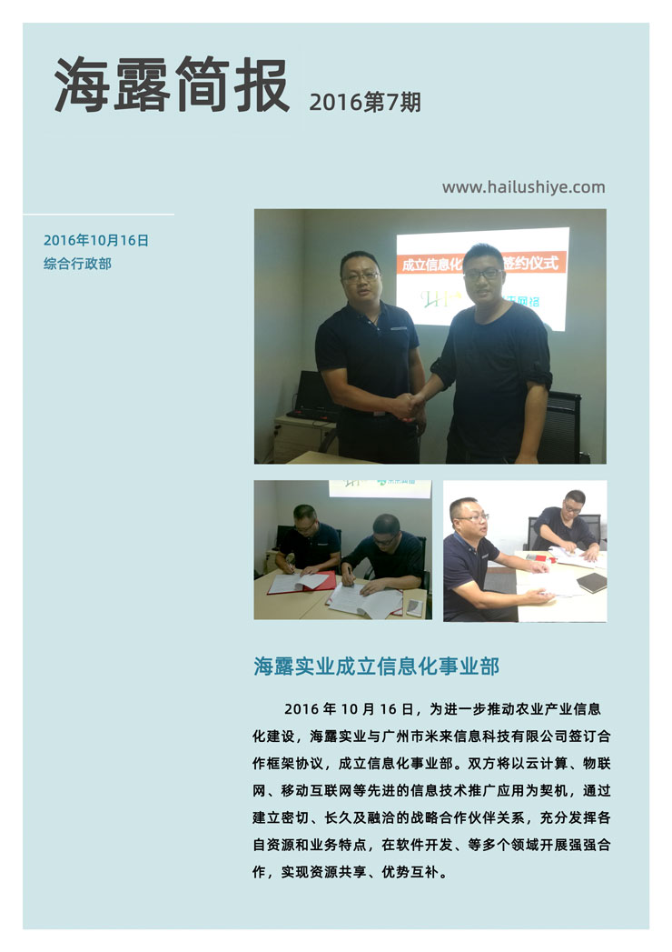 F88星宝(中国集团)官方网站