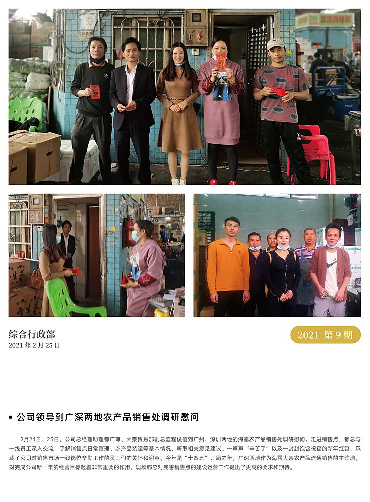 F88星宝(中国集团)官方网站