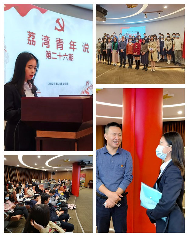 F88星宝(中国集团)官方网站