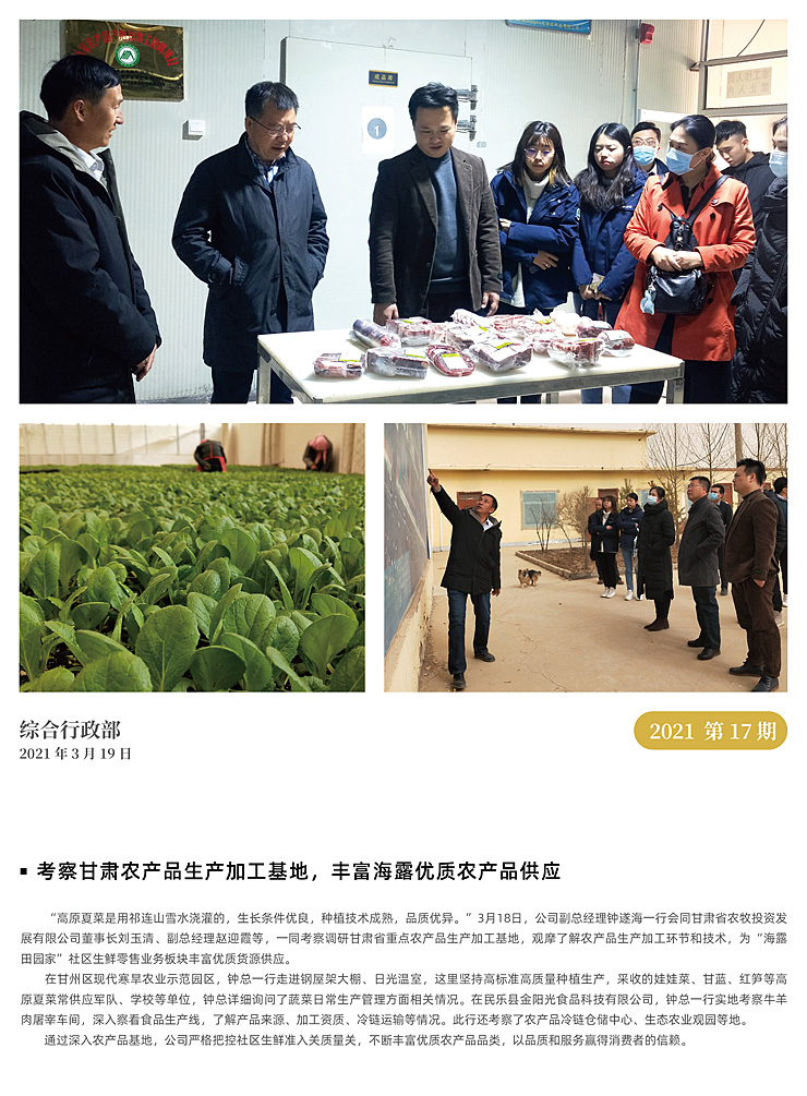 F88星宝(中国集团)官方网站