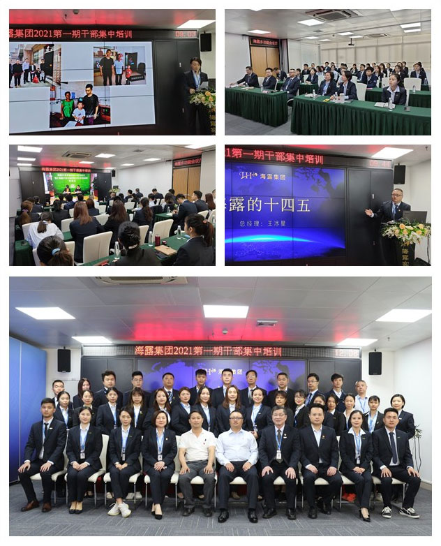 F88星宝(中国集团)官方网站