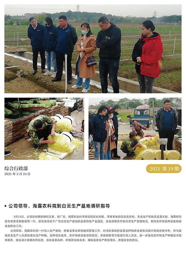 F88星宝(中国集团)官方网站